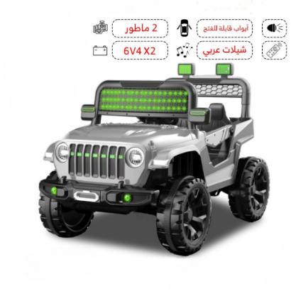 صورة سيارة جيب كهربائية للأطفال – قوة وأناقة في مغامرة واحدة! ⚡